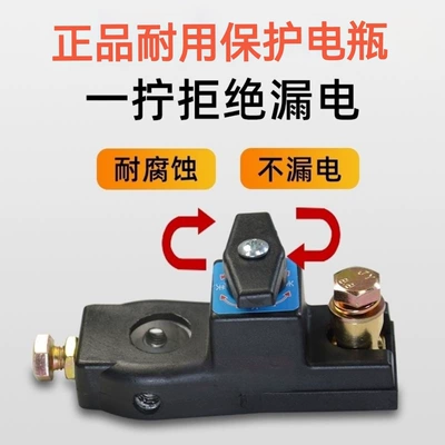 Clip Truck Anti-Leakage Whole – Car on the line of fire