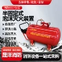 固定式灭火移动式500装置