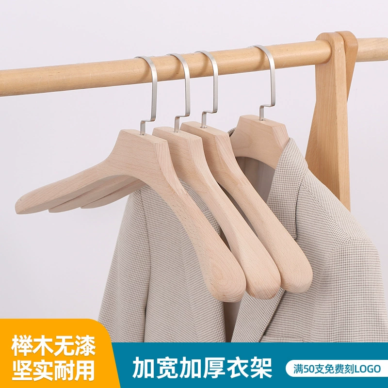 Широкая Вешалка из бука, роскошный высококачественный костюм на 4,5 плеча, магазин женской и мужской одежды, можно установить, поддержка одежды, подвеска для одежды