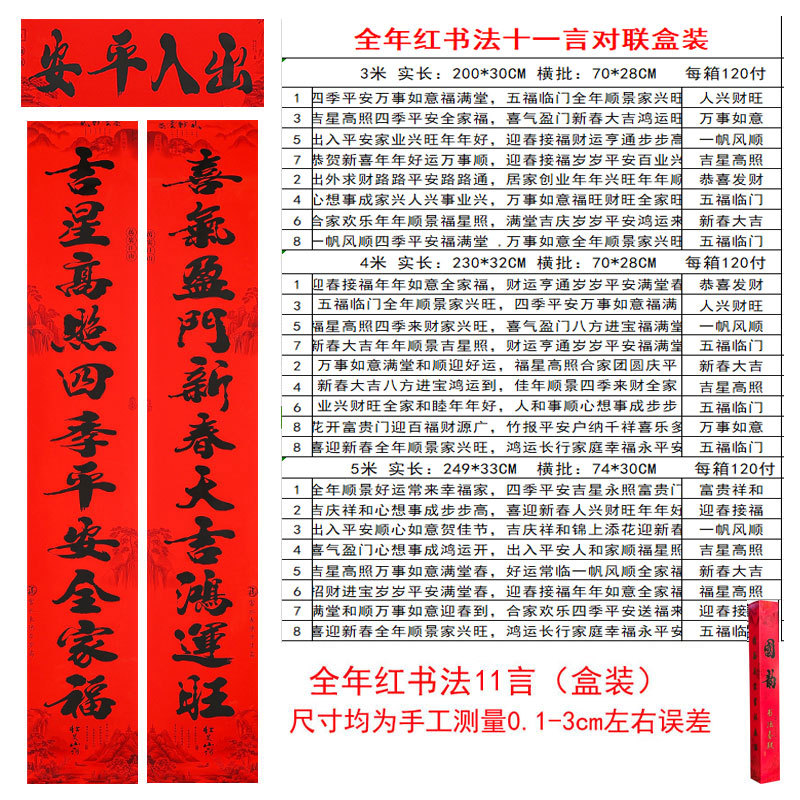 书法11言3.jpg