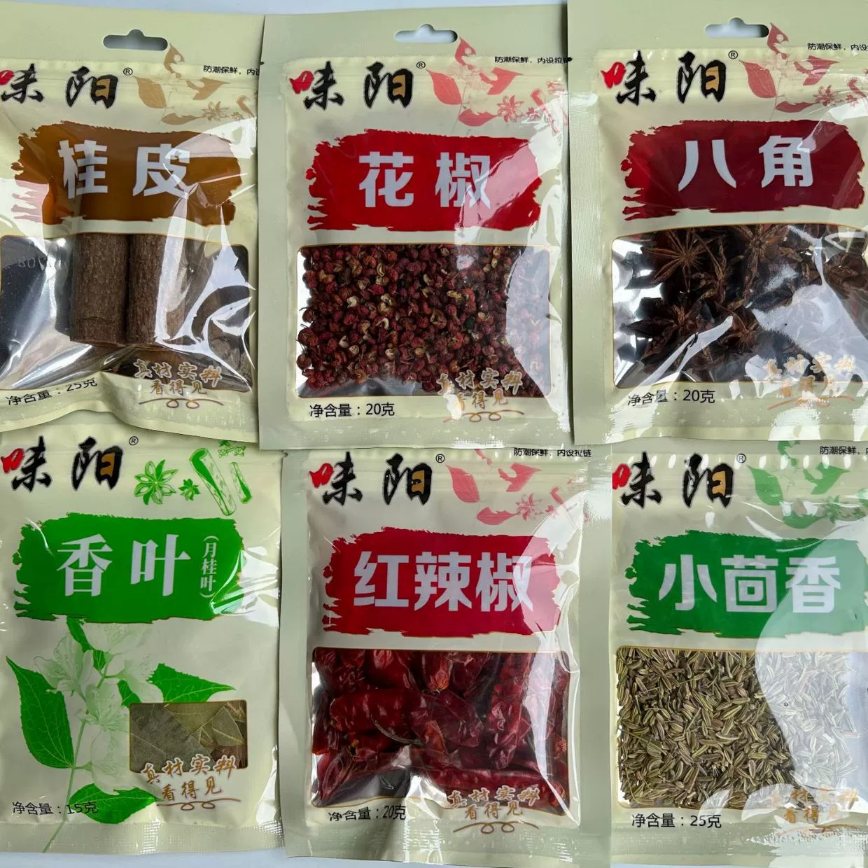 Оптовая продажа специй: звездчатый анис, сичуаньский перец, корица, лавровый лист, чили, тушеные домашние продукты, набор специй для супермаркетов с бесплатной доставкой.