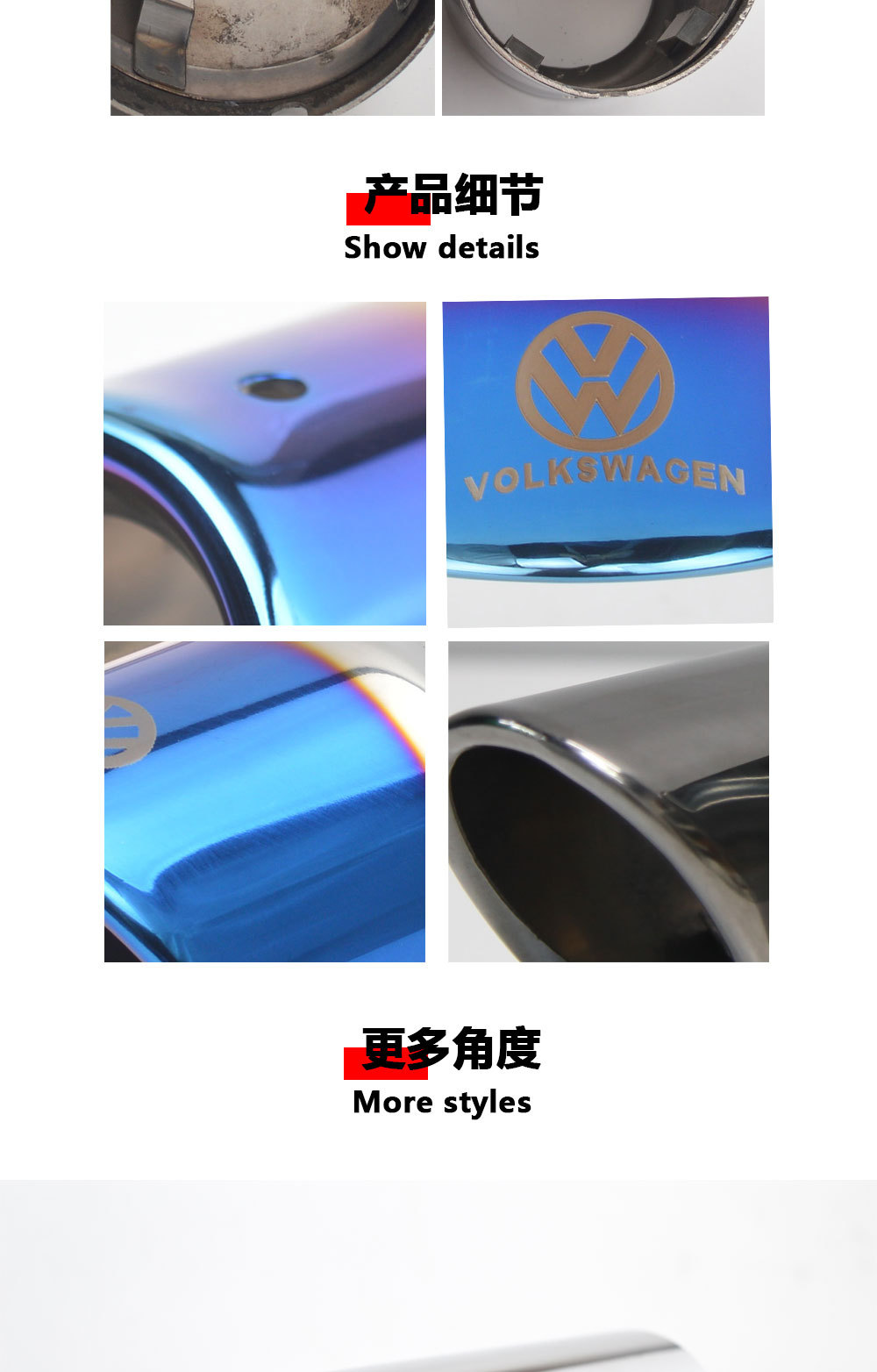 Sagittarius Golf Bora Langyi Lingdu Magotan Tiguan Passat 1.4T Tail Throat Pair Black Exhaust Pipe Grilled Blue
