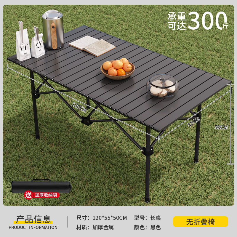 [두꺼운 탄소강-흑요석 블랙] 특대형 120cm 사각 테이블