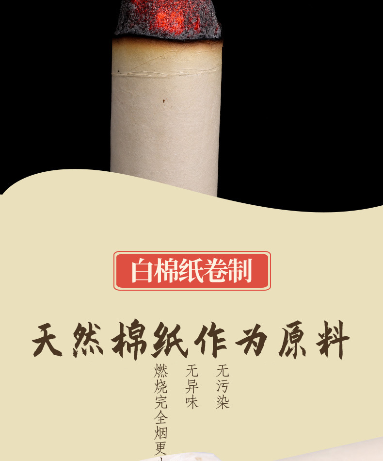 Xuantong Moxa Sticks 5cm x 20cm Large Thick Thunder Fire Moxibustion Bars 2 Pack Deep Warm Penetration specifications
