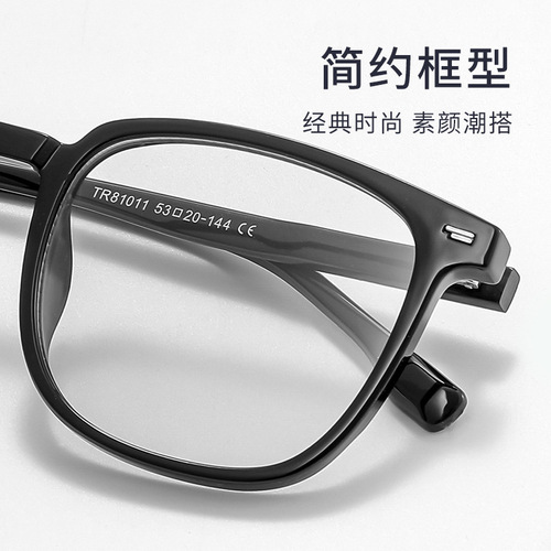 81011 large frame glasses frame men's fashion anti-blue light Internet celebrity plain new style retro glasses frame