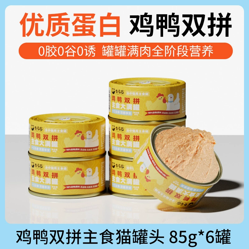 Консервированный влажный корм для кошек с куриным и утиным мясом, полноценный основной корм для набора веса и развития лица, подходит для котят.