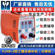 �S��YJXB-3�͹�ģ�����a�C�亸�C�T��ȱ�����a�|Ƭ���C�C