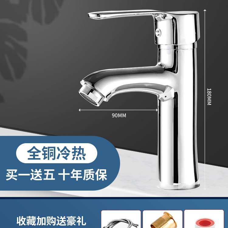 Baño de cobre todo lavabo grifo lavabo grifo frío y caliente lavabo único frío lavabo doméstico lavabo