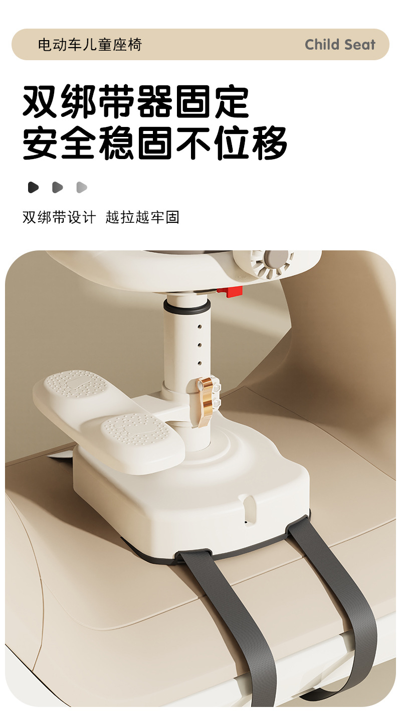 Electric Vehicle Child Seat Front-Mounted Infant Child Seat Motorcycle Battery Car Safety Baby Stool Children's Model