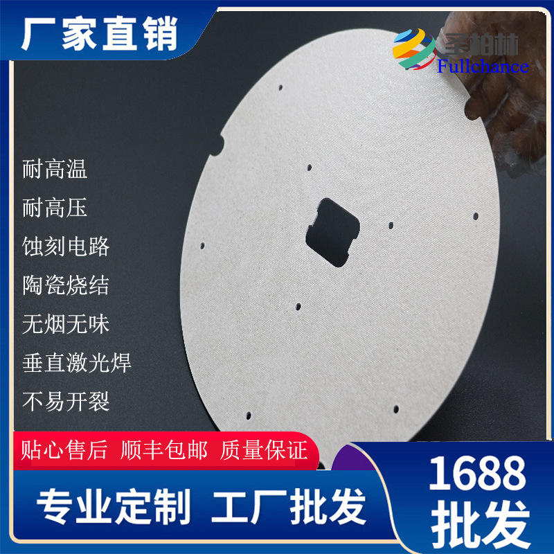 金云母加热片、云母发热片 耐高温陶瓷烧结无烟无味 云母加热板