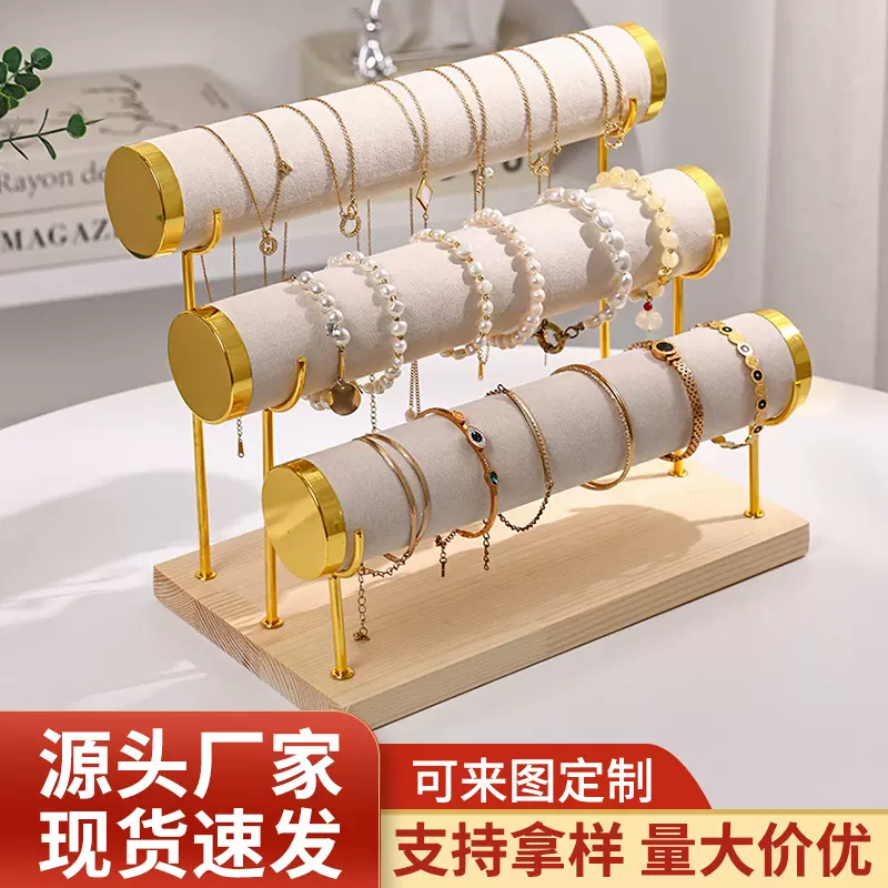 手串展示架金属多层手链饰品摆件架阶梯手表手镯收纳架绒布首饰架