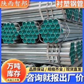 螺旋管;角钢;普中板