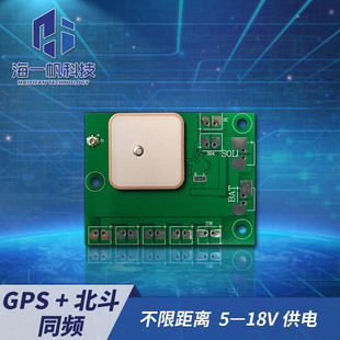 Solar Wireless Synchronization Gps Beidou Same Frequency Yellow Flash Light Explosion Light Beacon Light Aviation Obstacle Light Control Panel