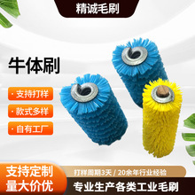 畜牧设备源头自动旋转牛体刷辊加厚尼龙刷毛牧场奶牛止痒清洁毛刷