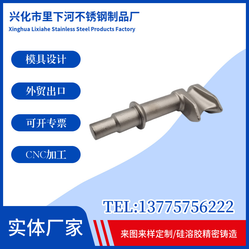 不锈钢铸造锁头锁座、集装箱锁头锁座、集装箱配件、货厢配件