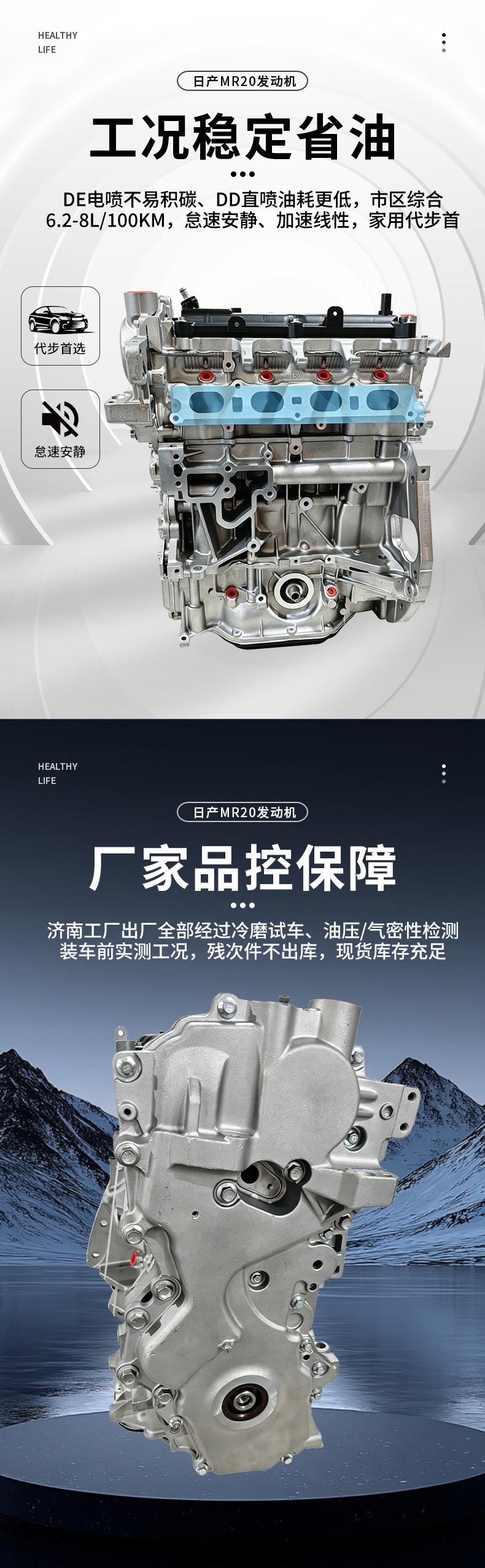 High-Quality Automotive Engines Suitable for Renault M4R, Nissan X-Trail, Qashqai, Teana, and Mr20De Engines