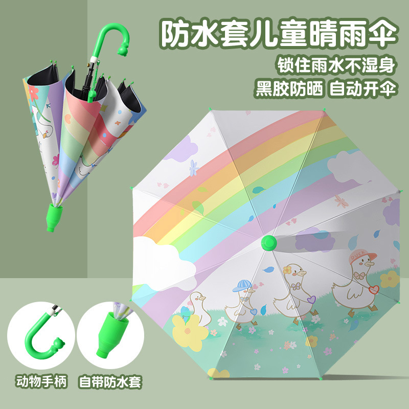 Children's Automatic Umbrella for Boys and Girls, Vinyl Sunshade Umbrella, Dual-Use for Sun and Rain, Long-Handled Umbrella, Special Umbrella for Elementary School Students Children's Automatic Umbrella for Boys and Girls, Vinyl Sunshade Umbrella, Dual-Use for Sun and Rain, Long-Handled Umbrella, Special Umbrella for Elementary School Students