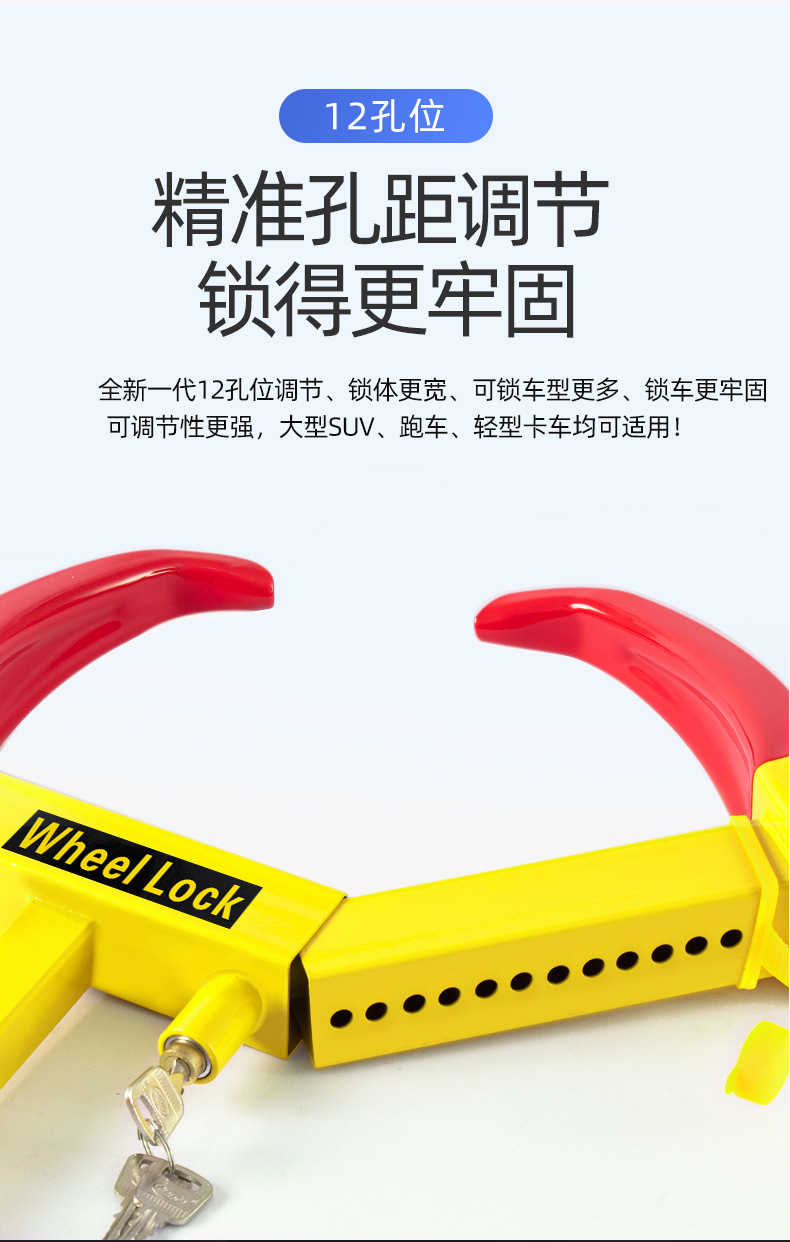 Car tire lock thickened lock wheel lock universal car lock anti-theft lock property lock horn clip lock