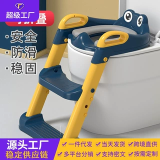 厂家直销辅助马桶梯楼梯儿童马桶圈用品婴幼儿宝宝阶梯折叠坐便器
