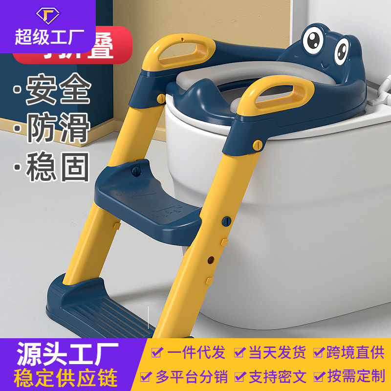 Venta directa de fábrica escalera de inodoro auxiliar escalera asiento de inodoro para niños suministros bebé bebé escalera inodoro plegable