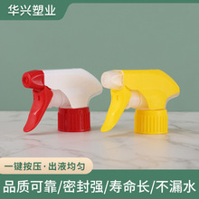 厂家批发28牙喷雾器手扣式大公鸡喷雾枪园林美发喷雾器