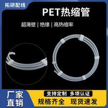 PETsԴ܇׹ܭhȼ^ˮs׹늾o