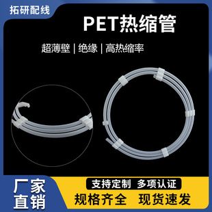 PET��s������Դ��܇�����׹ܭh����ȼ�^����ˮ��s�׹�늾��o��