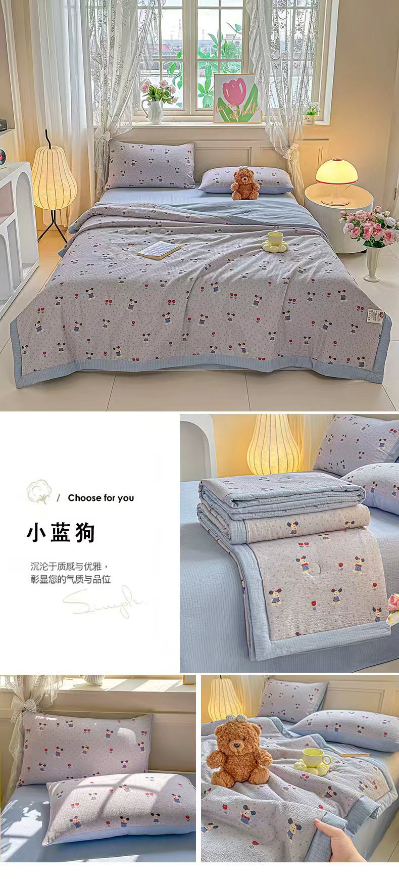 Class A Soybean Fiber Summer Quilt Set 4-Piece Summer Air Conditioning Quilt Baby Summer Cool Quilt Quilt Cover Student Dormitory Double-Layer Gauze Bedding Set 4