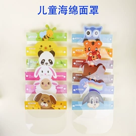 防护面罩;防尘口罩;防护眼罩