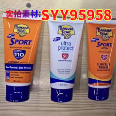 タイバージョン バナナボート アイソレーションクリーム SPF50 全身防水、汗防止、紫外線防止 軍事訓練 アウトドア 男女兼用 90ml