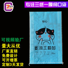 ������Ʒ��ϴ� �üZ�Bʳ���Z��ɰ���b�� ����؈ɰ������PP������