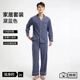 保暖套装;保暖马甲背心;保暖裤