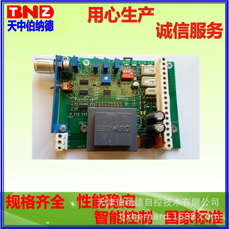 Скидка на плату управления приводом Bernard, основная плата управления, печатная плата, прямая поставка с завода GAMX-2KP