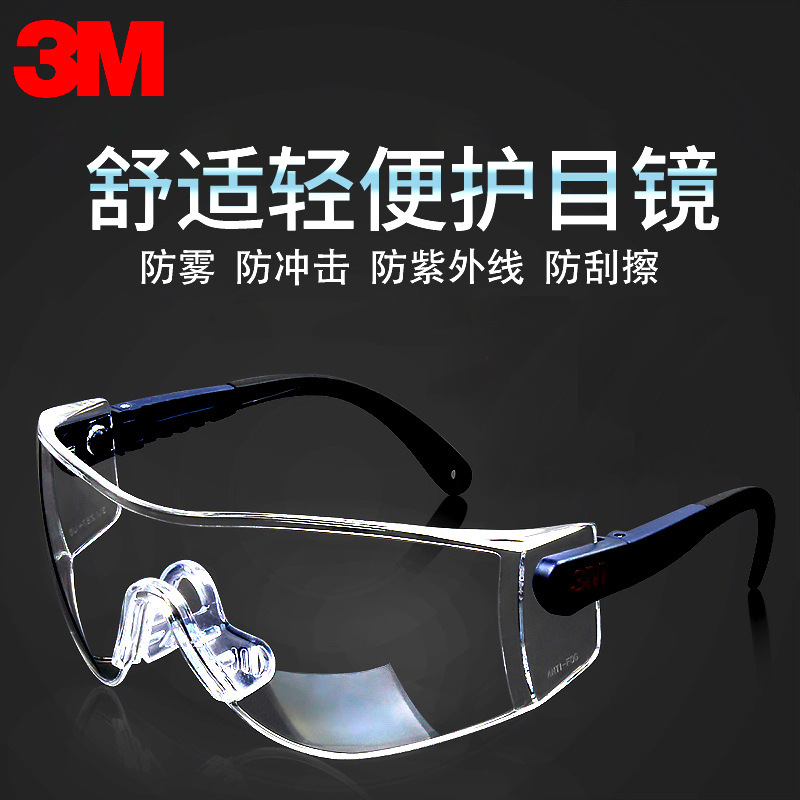 3M10196 gafas de ciclismo laboratorio de protección contra salpicaduras a prueba de niebla a prueba de arena a prueba de polvo gafas de trabajo