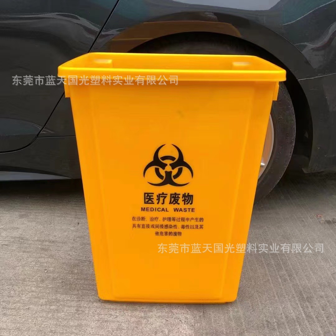 大量供应深圳防疫黄色医疗垃圾桶30L医疗废物环卫带盖脚踏卫生桶