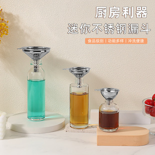 Factory Direct stainless steel funnel three-piece mini funnel oil leakage wine leakage integrated liquid subpackaging device
