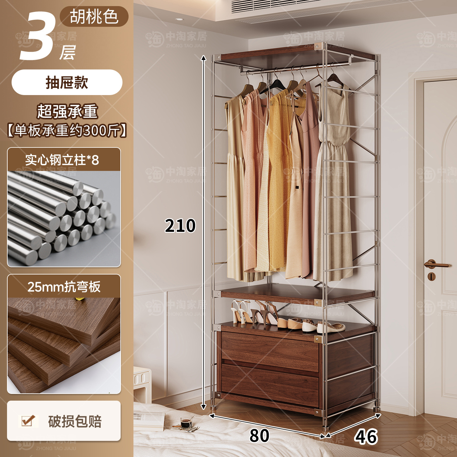 Percha de ropa japonesa para dormitorios abiertos domésticos en una pared de almacenamiento multicapa para colgar ropa estante image 86
