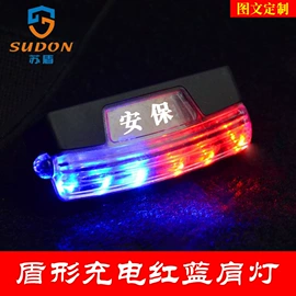 安保防卫用品;交通警示灯;防割手套