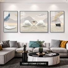 现代轻奢客厅挂画高级感沙发后面装饰画背景墙天鹅壁画大气三联画