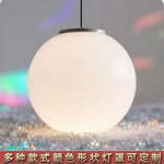 亚克力奶白圆球吊灯PE滚塑磨砂餐厅吊灯创意个性餐厅灯服装店吊罩
