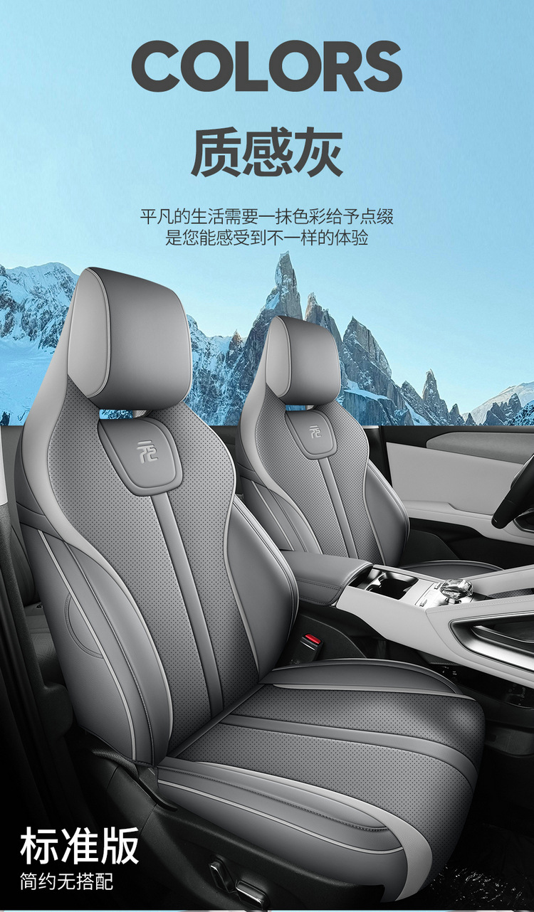 Wholesale New Byd Yuan up Seat Cushion, Special Full Leather Car Seat Cushion, Universal Seat Cover for All Seasons, Full Coverage Seat Cover