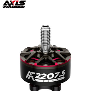 Axisflying���wAF2207.5���wFPV��Խ�C��籩����ģ�oˢ늙C�R�_