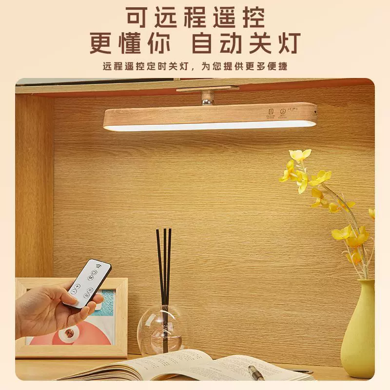 Type-c可调节角度酷毙灯吸顶灯大学生书桌宿舍防近视护眼宿舍夜灯