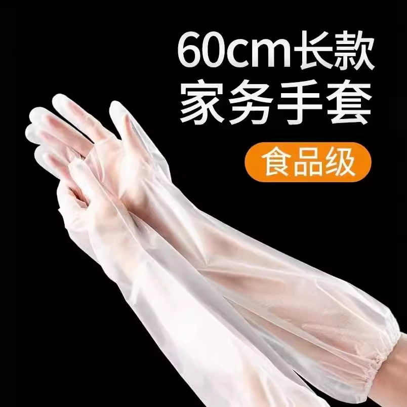 60 см утолщенная защита для рук пищевые CPE бытовые перчатки для мытья посуды водонепроницаемые и маслостойкие Удлиненные одноразовые перчатки CPE