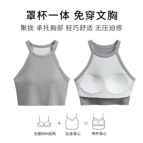 Halter neck camisole women's inner wear with breast pads and short cup all-in-one hot girl niche sports bottoming top