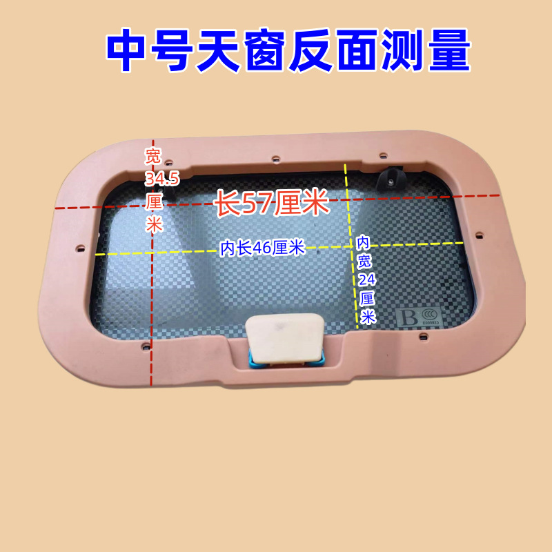 Electric Tricycle, Four-Wheeler, Semi-Enclosed, Fully Enclosed and Other Models, Sunroof, Ceiling Light, Fan and Accessories, General Wholesale