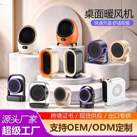 USB风扇;暖风机取暖器;电子灭蚊器