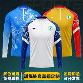 秋季运动外套男 速干长袖T恤外套套装印logo秋冬休闲球员版球衣