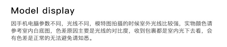 5.模特