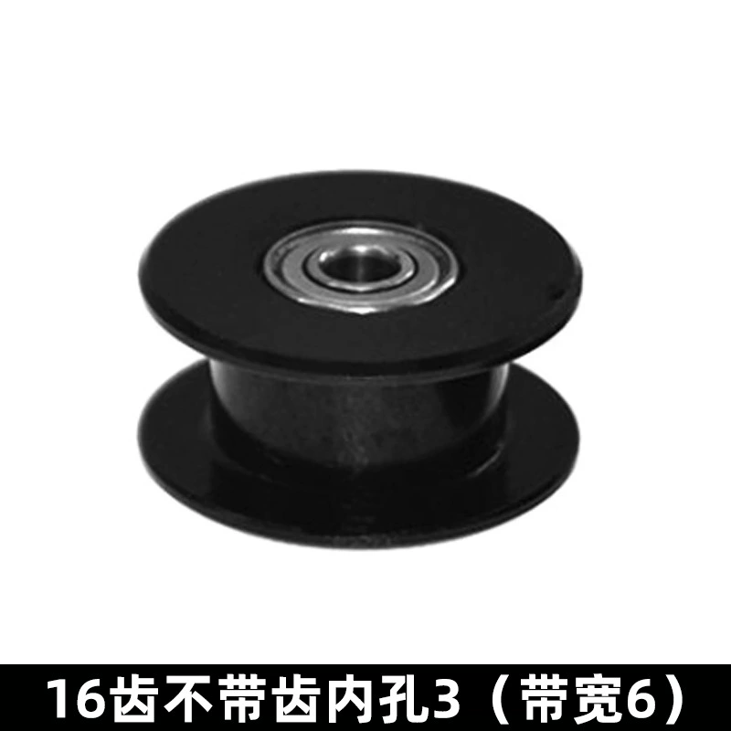 Printer, bearing, S2, gears, 3D printing, 2m, 6mm